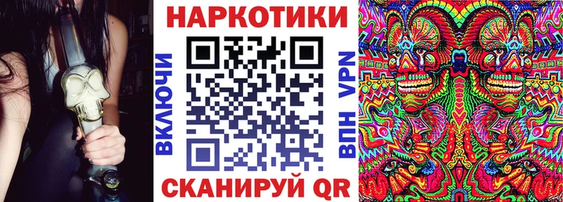 Где купить наркотики Большой Камень Alpha PVP  МЕФ  ГАШ  Каннабис  Кокаин 