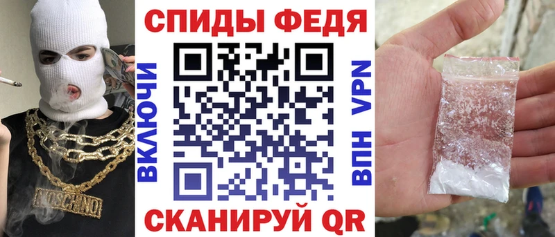 АМФЕТАМИН Розовый Большой Камень