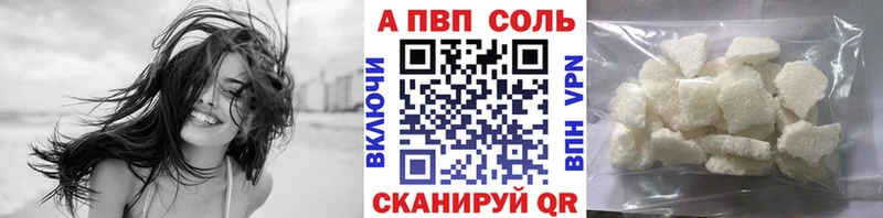 блэк спрут   Большой Камень  A PVP кристаллы 