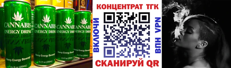 наркотики  Большой Камень  Cannafood конопля 