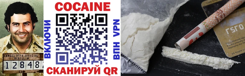 Кокаин 98%  omg вход  Большой Камень 