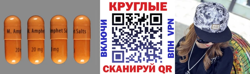 kraken как зайти  Большой Камень  Ecstasy 280 MDMA 