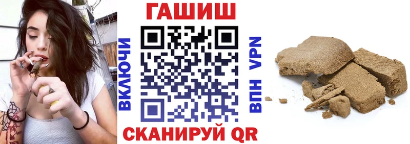ГАШИШ 40% ТГК  OMG зеркало  Большой Камень  купить наркоту 