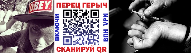 Героин герыч  ОМГ ОМГ как войти  Большой Камень 
