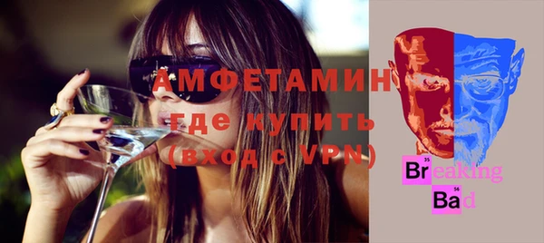 марихуана Балахна
