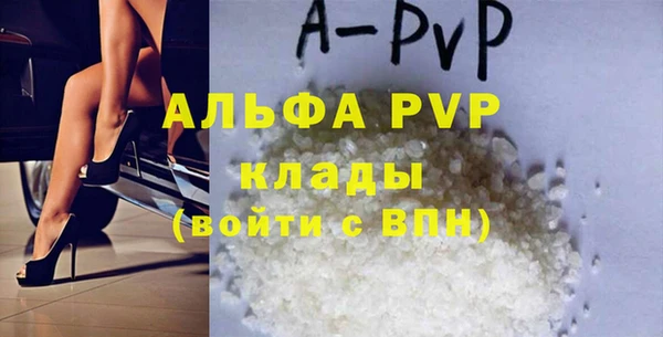 гашик Армянск