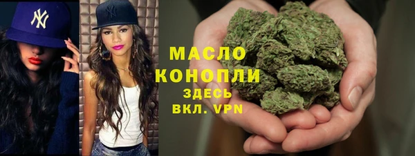 метамфетамин Балабаново