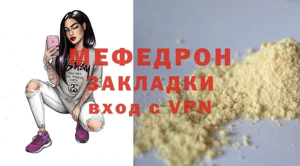 spice Баксан