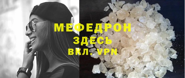 spice Баксан