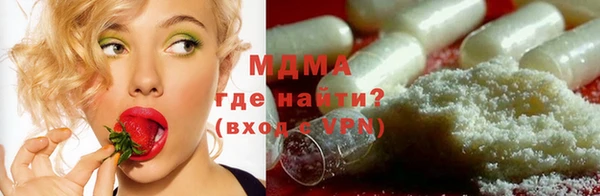 прущие грибы Арсеньев