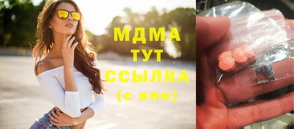 марихуана Балахна