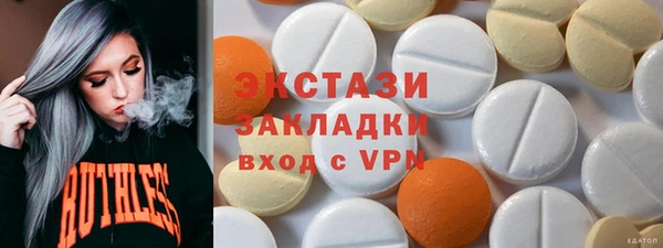 прущие грибы Арсеньев