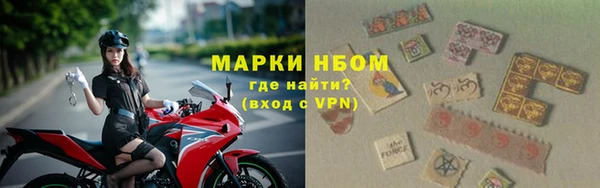 стафф Слюдянка