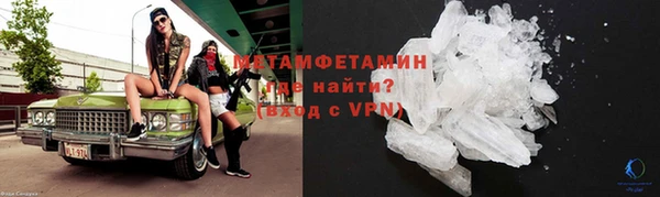 гашик Армянск