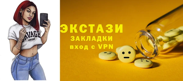 прущие грибы Арсеньев