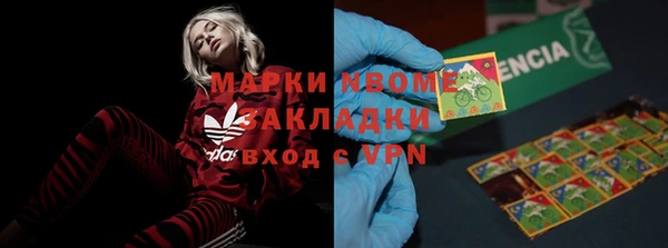 марихуана Балахна