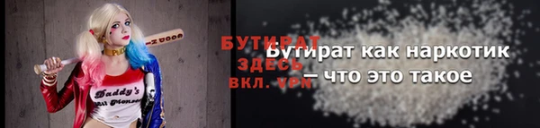 метамфетамин Балабаново