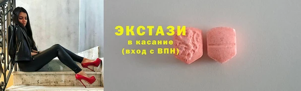 гашик Армянск
