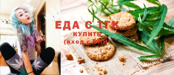 прущие грибы Арсеньев