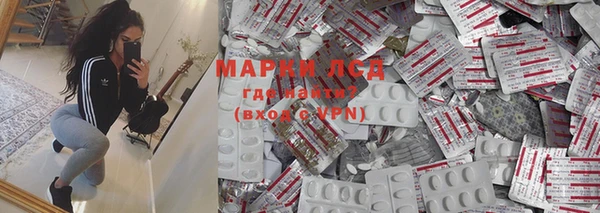 метамфетамин Балабаново