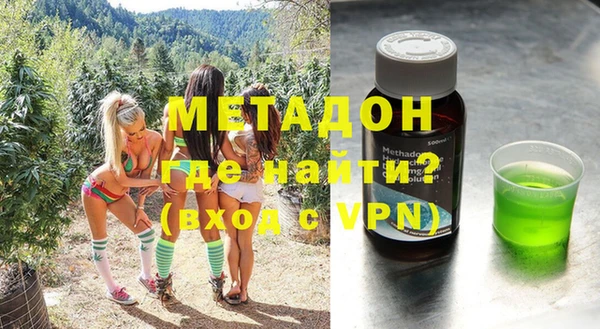 метамфетамин Балабаново