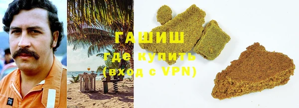 прущие грибы Арсеньев