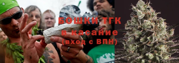 гашик Армянск