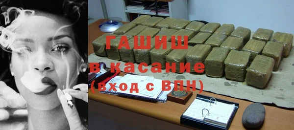 гашик Армянск