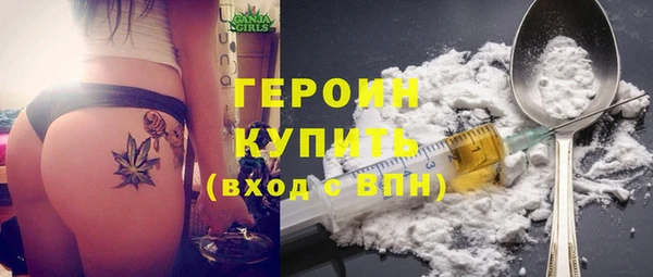 круглые Богородск