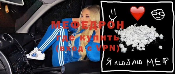 прущие грибы Арсеньев