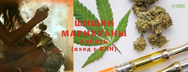 гашик Армянск