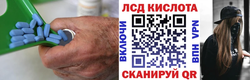 Лсд 25 экстази кислота  где найти наркотики  Большой Камень 