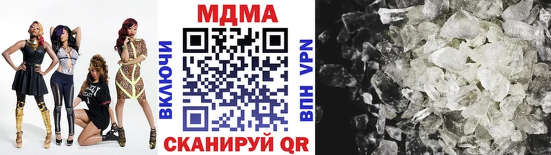 где можно купить наркотик  Большой Камень  MDMA crystal 