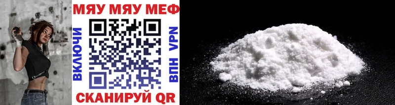 купить  сайты  Большой Камень  Меф 4 MMC 