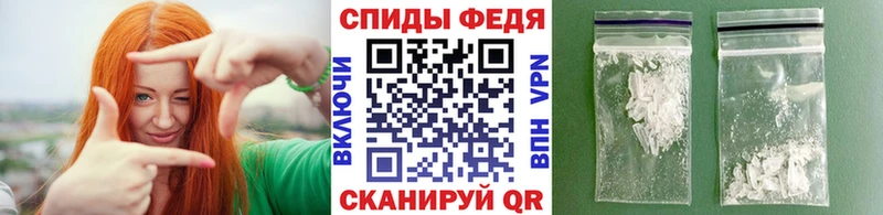 купить наркотики сайты blacksprut как войти Первитин пудра Большой Камень